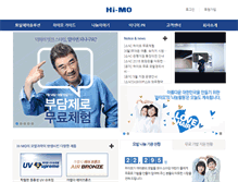 Tablet Screenshot of m.himo.co.kr